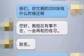 安丘讨债公司成功追回初中同学借款40万成功案例