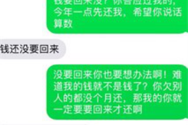 安丘贷款清欠服务